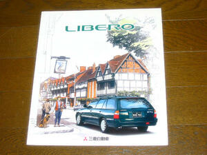 ++(D1781)++ Libero catalog 1994 year 1 month +++