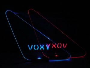 Aピラー 三角窓 ７色 LED VOXY NOAH ヴォクシー 60/65