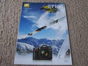 A898 catalog * Nikon *D7100*2013.3 issue 19P