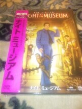 未開封DVD ナイトミュージアム 正規品_画像1