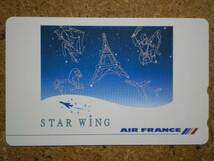 hi/AU5・航空 エールフランス STAR WiNG テレカ_画像2