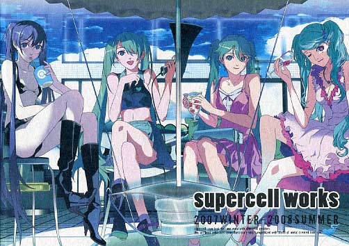 希少　レア　supercell　君の知らない物語　化物語　ニコニコ　三輪士郎 希少 レア supercell 君の知らない物語 化物語 ニコニコ 三輪