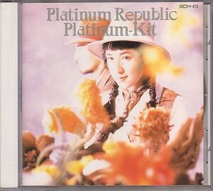 プラチナキット プラチナKit 本間哲子 CD／プラチナ・リパブリック 1989年 1作目 80年代