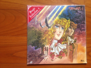  new goods unopened!LD The Rose of Versailles 4 no. 13 story ~ no. 16 story 