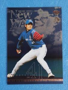 BBM 2005 2nd 岸本秀樹 インサートカード（キラカード） ★ 横浜ベイスターズ　※即決価格設定あり