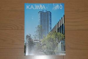 ●USED KAJIMA2013.10 ニッポン別荘/リゾート名所図会-富士五湖