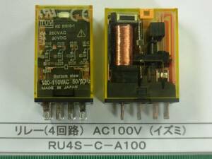  relay (4 circuit relay ) RU4S-C-A100: 2 piece .1 collection 
