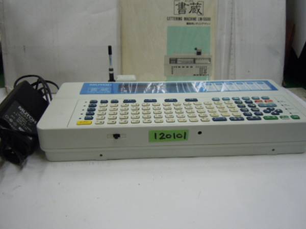 2025年最新】Yahoo!オークション -mutoh 書蔵の中古品・新品・未 2025年最新】Yahoo!オークション -mutoh 書蔵の中古品・新品・未