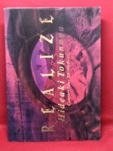 ○徳永英明 REALIZE Hideaki Tokunaga Concert Tour'89-'90 1989-1990 パンフレット