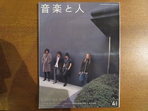 音楽と人2004.4 L'Arc～en～Ciel レミオロメン くるり 斉藤和義