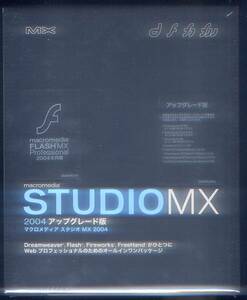 【1042】Macromedia Studio MX 2004 UP マクロメディア スタジオ Dreamweaver Flash Fireworks ColdFusion UltraDeveloper Macintoshも対応