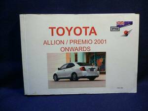  английская версия *{ Toyota Allion & Premio рука книжка }*c