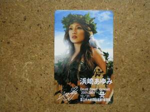 i4865* Tour 2001-2 Hamasaki Ayumi телефонная карточка 