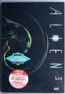 [ Alien 3]DVD