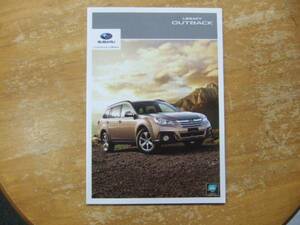 * Legacy Outback catalog. 2012 year 5 month *