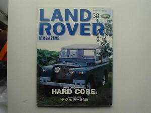 LAND　ROVER　Mag　Vol.30　ディスカバリー 進化論