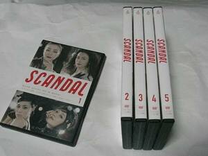 SCANDAL 全5巻 レンタル版DVD 鈴木京香 長谷川今日子 桃井かおり