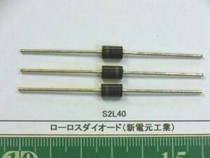  diode : S2L40(400V,1.1A) 50 piece .1 collection 