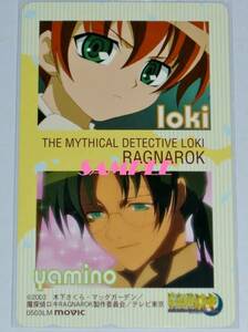 即決◆魔探偵ロキ RAGNAROK ラグナロク 木下さくら テレカ I◆'03年ブレイド マッグガーデン