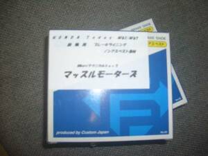 新品即決ホンダToday(FI車）前後ブレーキ　全国送料格安発送中！