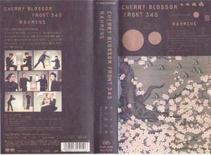  б/у VHS# ramen z no. 11 раз ..[CHERRY BLOSSOM FRONT 345]#