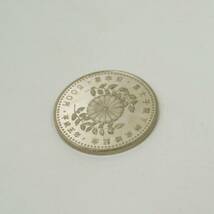 皇太子殿下御成婚 五百円白銅貨 平成五年_画像3