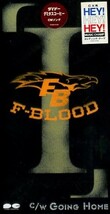 ■ F-BLOOD ( 藤井フミヤ 藤井尚之 ) [ I ] 新品 未開封 8cmCD 即決 送料サービス ♪_画像1