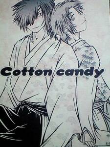 戦国BASARA同人誌■政幸小説■千紫万紅「Cotton candy」ダテサナ