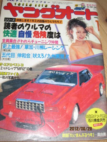 2025年最新】Yahoo!オークション -チャンプロード 冊の中古品