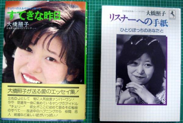 2025年最新】Yahoo!オークション -bcl ラジオ(本、雑誌)の中古品 2025年最新】Yahoo!オークション -bcl ラジオ(本、雑誌)の中古品