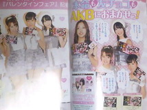 １２　ＶＯＬ．３　キュン！　ＡＫＢ４８　ももいろクローバーＺ_画像2