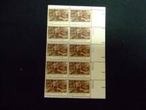 世界の切手　アメリカの切手　送料無料【Pza】174_画像1