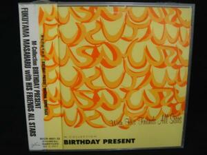 は162◆未開封CD◆福山雅治「M-Collection BIRTHDAY PRESENT