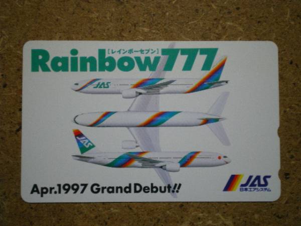Amazon.co.jp: JAS日本エアシステムDC-10JA8550Fly The