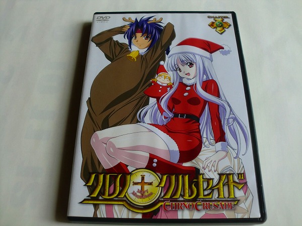 【未開封品】クロノクルセイド Chapter.12 完全初回限定生産 DVD クロノクルセイド Chapter.12 [通常版] アニメ DVD - Neowing