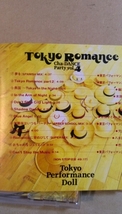 Tokyo Romance～Cha-DANCE Party Vol.4 /東京パフォーマンス　　　　,M_画像2