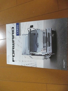 B7788 catalog * Isuzu * Forward * cargo 2015.2 issue 39P