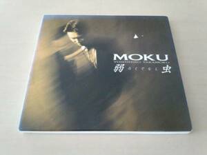 MOKU(高杢禎彦) CD「弱虫(ろくでなし)」チェッカーズ★