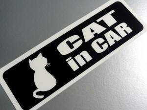 r●CAT in CARステッカーBLACK●ネコ猫ねこ が車に乗ってます☆ かわいいシール♪