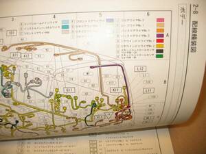 ファンカーゴ配線図集（NCP2♯系）マイナー前後全型対応版 ★1NZ-FE, 2NZ-FE エンジン配線など ★トヨタ純正 新品 “絶版” 配線整備書