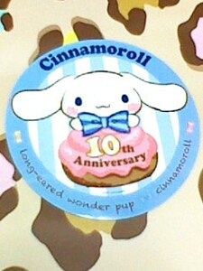  Cinnamoroll sinamon10 anniversary 10th BIG sticker 2012 year not for sale 