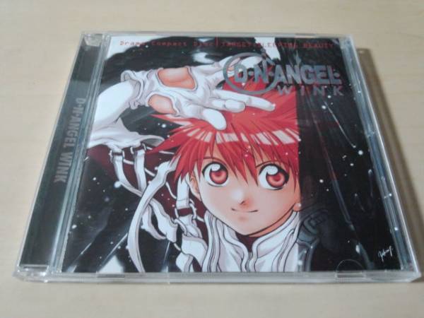 ドラマCD「「D・N・ANGEL WINK TARGET.SLEEPING BEAUTY」●