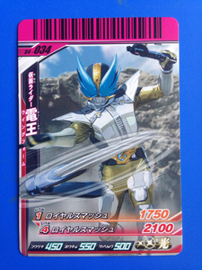 Ганба Ride &lt;&lt; S4 -034 / den -o / wing f &gt;&gt;