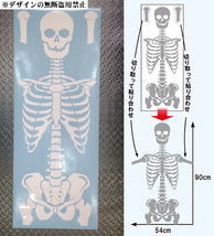 骸骨ステッカー(正面)RECAROスパルコREVフルバケSPARCOタイプに_画像2