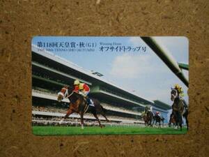 I494* off side trap horse racing telephone card 