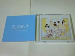 CD KARA GO GO サマー！ 初回限定盤B フォトブック付属　K-POP