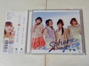 CD 夏色キセキ 主題歌 Non stop road スフィア Sphere(寿美菜子、高垣彩陽、戸松遥、豊崎愛生)