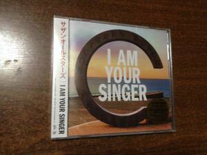 新品未開封CD サザンオールスターズ /I AM YOUR SINGER Maxi