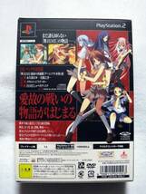 【PS2】【中古】舞-HiME 運命の系統樹 DXパック_画像2