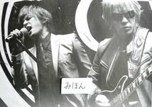 ★即決★超レア★B'z/GO FOR IT/稲葉浩志/松本孝弘/ポスター写真CD新聞広告非売品_画像2